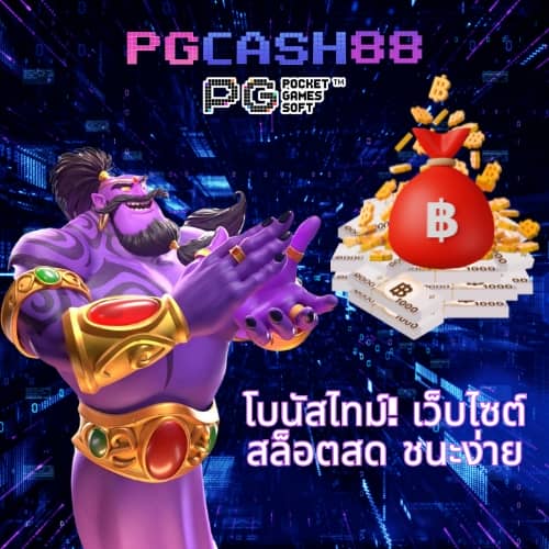 สล็อตจีคลับ